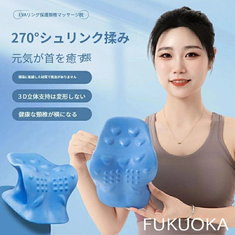 C型頚椎牽引枕＋重力ネックサポート｜ストレートネック＆富貴包ケア・肩こり緩和マッサージ枕「肩こり・首こり対策に最適◎ 2025年最新設計・C型支?＆牽引で首元をしっかり安定」「自宅で簡単ケア 振動マッサージ＋頚椎牽引で、首・肩の疲れをじんわり解放☆」