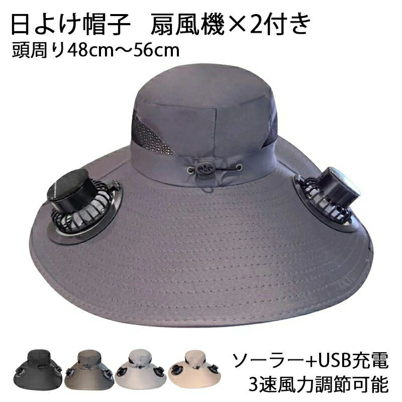 vibelune㤨դ 褱˹ ˹ 褱˹դ   2դ Ĥй 3ʳĴ 48cm56cm л ܡ ȥɥ  뤵к 褱 ä UVå 糰к Ǯк  ȪŻ 2եդ   ǥפβǤʤ2,405ߤˤʤޤ