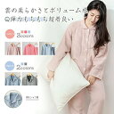 \楽天1位/\年間ランキング2024受賞/母の日 春 秋 通気性 軽量 4重 ガーゼ パジャマ レディース 綿100% パジャマ ガーゼ メンズ 着心地 やわらか コットン 綿 上下セット レディース パジャマ 無地 ベーシック 長袖 ルームウェア上下セット 前開き 4重ガーゼ パジャマ