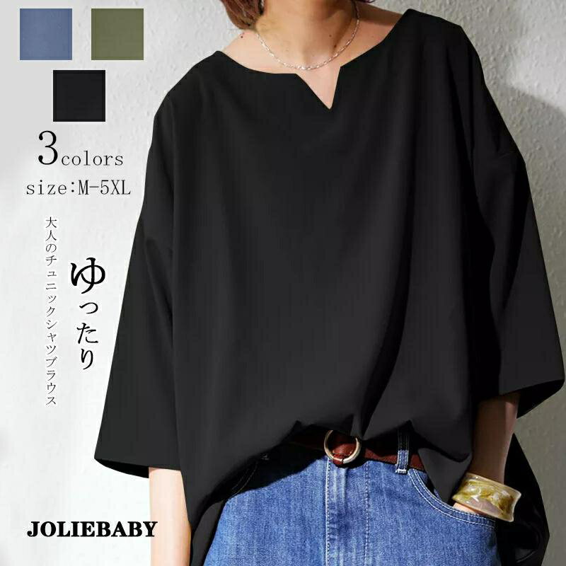 シャツ レディース チュニック ブラウス シャツブラウス Tシャツ vネック スキッパーカラー 半袖シャツ..