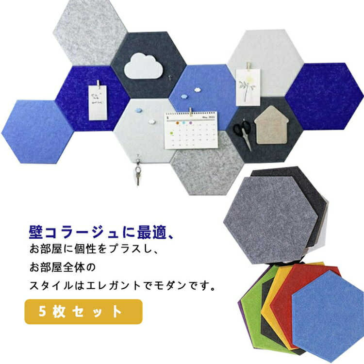 vibelune㤨ּ̿ܡ  ѥå ǥץ쥤ܡ 5祻å ե Ǽ DIY եȥܡ ϻѥեȥܡɥ  ɻ     ɤ ñ ɤŽ ɲ 5祻å к եȡפβǤʤ2,410ߤˤʤޤ