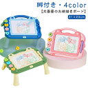 磁石ボード かいて育脳 子供おもちゃ 大きい 知育おもちゃ 三五七 大画面 繰り返し描ける ギフト マグネットスタンプ付き お絵描きボード ギフト お絵かきボー...