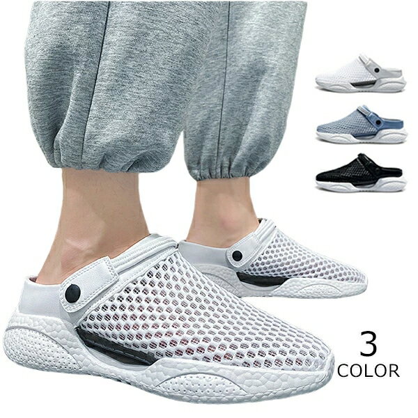 レディース サンダル メンズ サボサンダル 2WAY トングサンダル スリッパ ビーチシューズ 軽量 カジュアルシューズ 旅行 プール リゾート 水陸両用 滑り止め 通気性 春 夏 秋 新品 シャワーサンダル 軽い 履きやすい 歩きやすい おしゃれ 蒸れない 涼しい アウトドアaaa