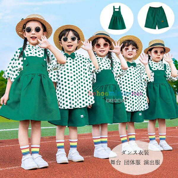 キッズ ダンス衣装 女の子 ストラップワンピース 舞台 団体服 演出服 男の子 ショートパンツ 子供ダン..