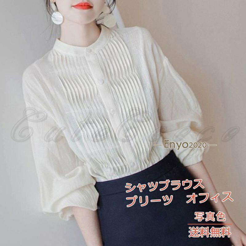 シャツブラウス レディース 長袖 無地 プリーツ 立ち襟 バンドカラー 白 ビジネス カジュアル オフィス..