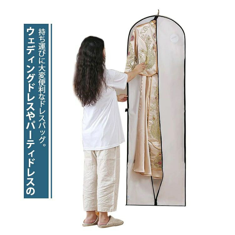 2個セット スーツの収納 バッグ ドレスバッグ ウェディング 折りたたみ カラードレス 結婚式 収納ケース ウェディングドレス ロング 発表会 海外 挙式 花嫁...