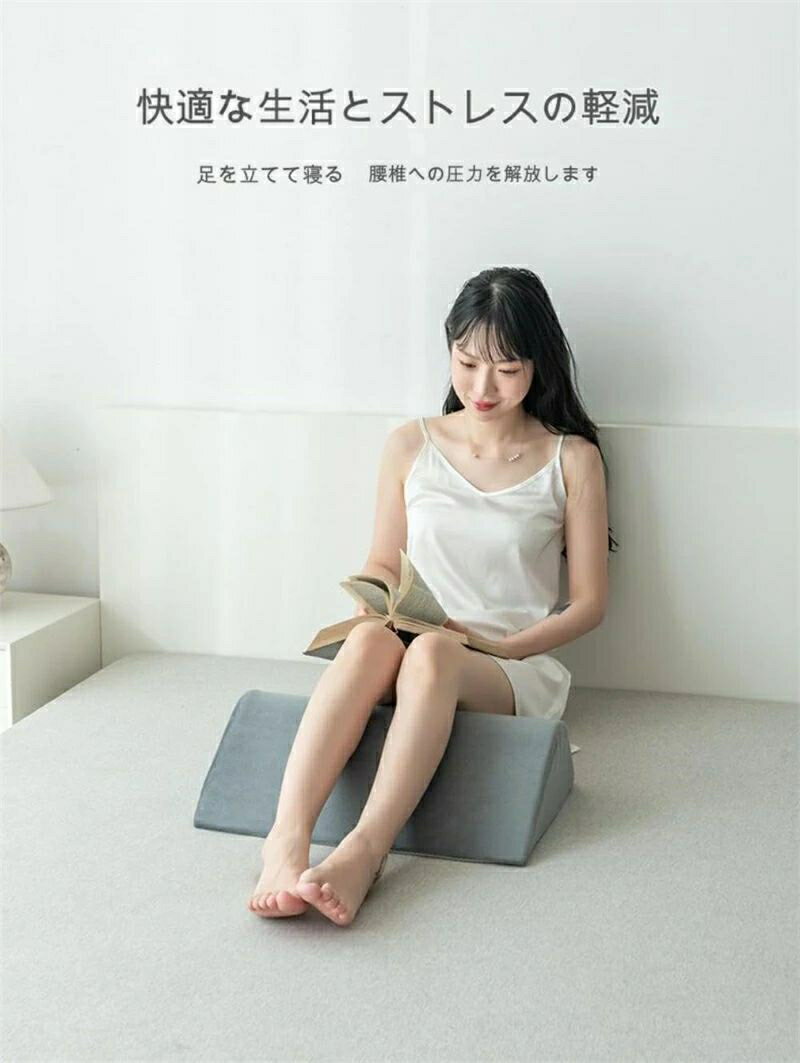 足枕 足まくら 三角 背もたれ 疲れ解消 三角枕 クッション 膝枕 腰枕 ひざ枕 脚枕 マッサージ まくら ..