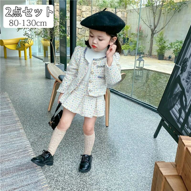 キッズ 子供服 入園式 ジャケット スカート 2点セット 入学式 卒園式 セットアップ フォーマル 子供 ワンピース スーツ 女の子 結婚式 七五三 秋 冬 ゆったり おしゃれ 可愛い 長袖 ホワイト ピンク 80cm 90cm 100cm 110cm 120cm 130cm 送料無料