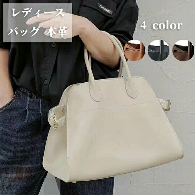 レディース バッグ 本革 ハンドバッグ 実用的 トートバッグ 大人 無地 軽量 牛革 オケージョン 軽い 卒業 入学 結婚式 セレモニー 人気 パーティ おしゃれ きれいめ 上品 入学 通勤 ブラック ブラウン コーヒー ホ
