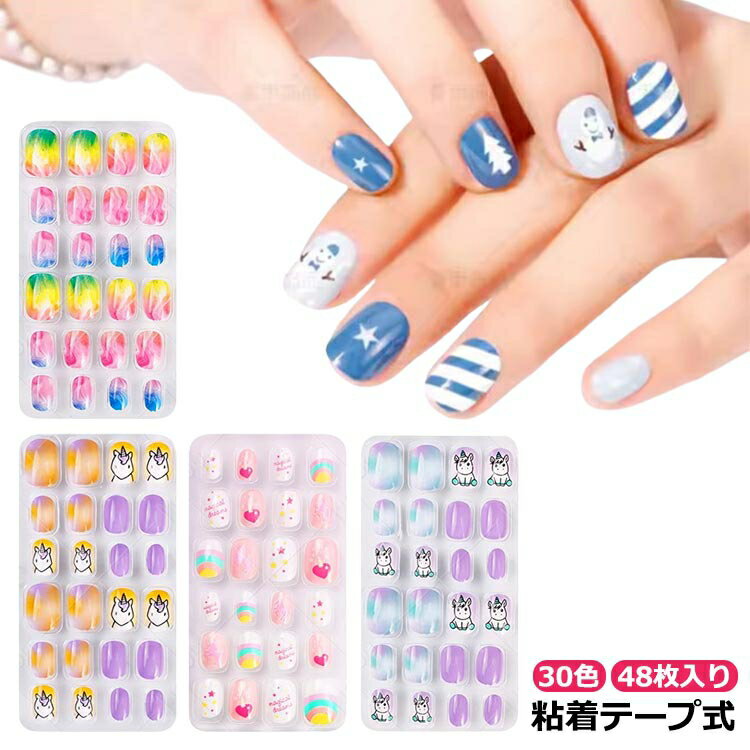 子供 48枚入り 子供用 ネイルチップ クリスマス ネイルチップ ジェルネイル ショート アートチップ キッズ ネイルチップ つけ爪 雪の結晶 サンタ ネイルチップ 可愛い ジェルネイルチップ 付け爪 ショート ラウンド スクエア 雪だるま