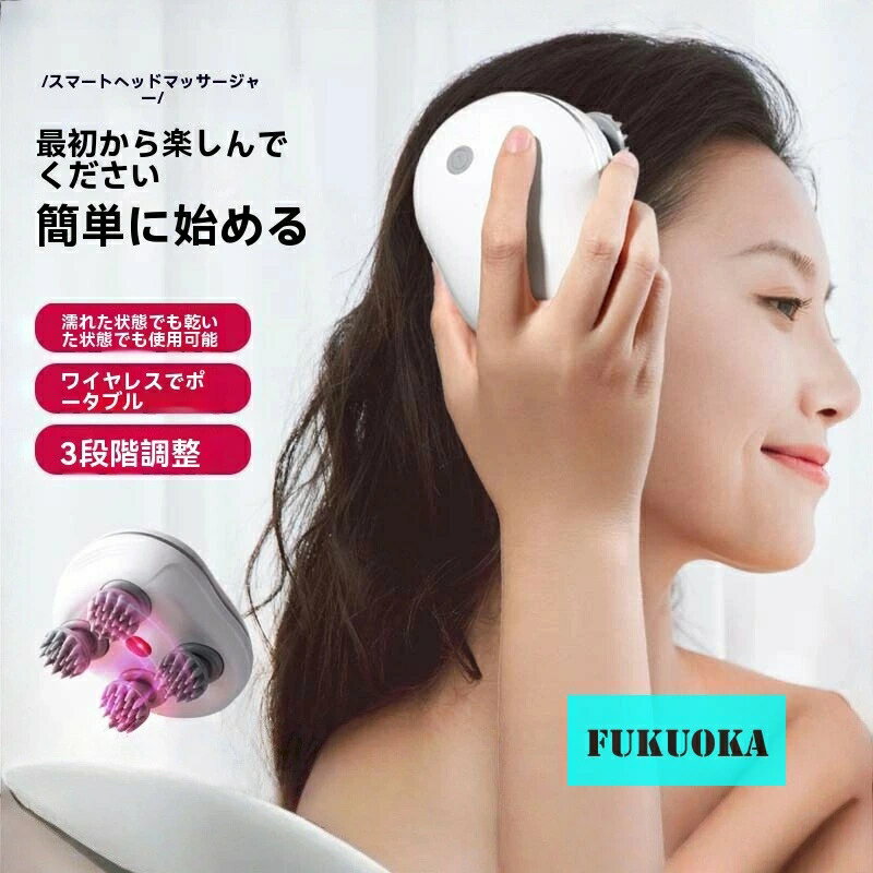 頭皮マッサージャー 電動 防水 スカルプケア 家庭用 頭皮リラックス ストレス解消 ミニサイズ USB充電式 男女兼用 プレゼントにも最適
