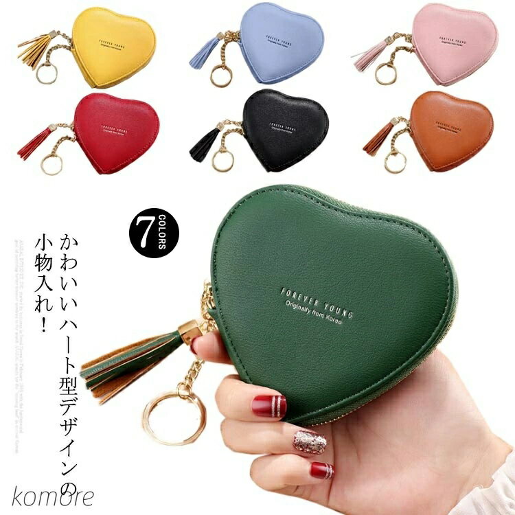 イヤホンケース カードケース 送料無料 ハート型 小物入れ ポーチ かわいい レディース ケース 合皮 鞄付け アクセサリー レディース