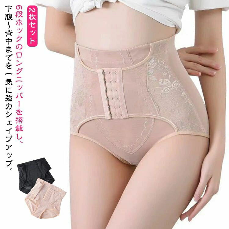 ショート ガードル ぽっこりお腹 2枚セット 産後 お腹 引き締め ガードル ショート 骨盤 産後ガードル 骨盤ガードル 産後 ベルトガードル ニッパー付き 骨盤矯正 補正下着 矯正下着 3段階着圧 加圧 着圧 強圧 シェイパー ヒップアップ レディース ぽっこりお腹 お腹 引き締め
