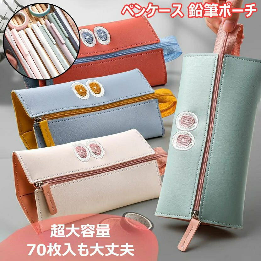 ڥ󥱡 Ķ 70 礭 ɮݡ ɮǼ ʸǼ ɮ  ɮХå ʸ˼Хå ¿ǽ   ɮȢ...