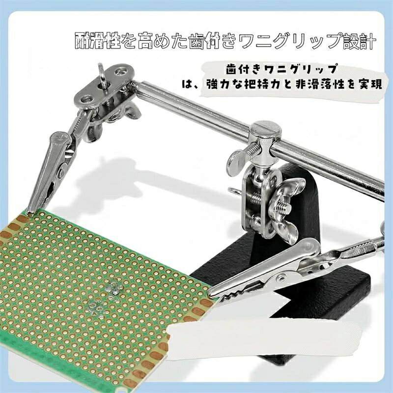 クリップ付き ハンダゴテ スタンド はんだ 作業マット 電気スタンド クリップ ハンダゴテ 台 はんだ付..