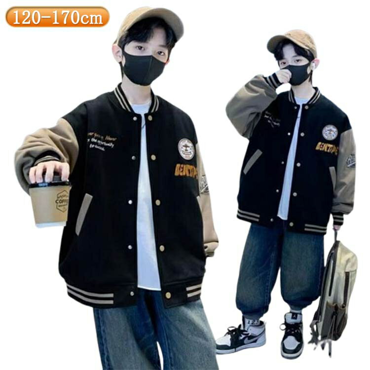 ジャケット キッズ ブルゾン ジャケット 子供服 女児 女の子 スタジャン 男児 キッズ 子ども 子供 上着 長袖 前開き ジャンパー スプリングコート スタジャン ジャケット ボタン スプリングコート 男児 ボーイズ バイカラー アウター ブルゾン 野球服 男の子