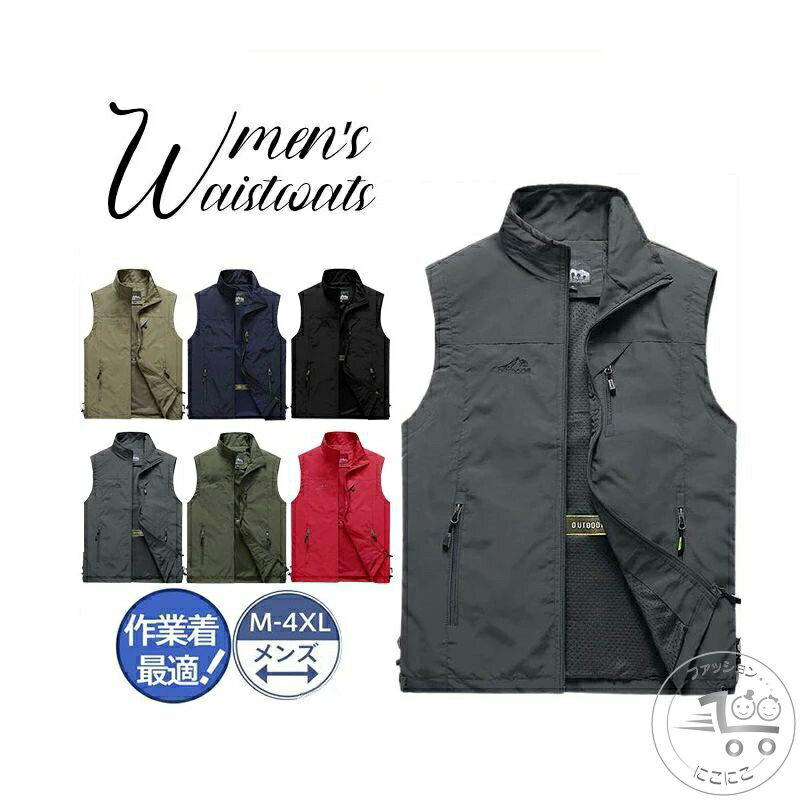 ゴルフベスト ゴルフウエア ベスト メンズ メッシュ お釣りベスト 春夏 男女兼用 作業着 農業 仕事 通..