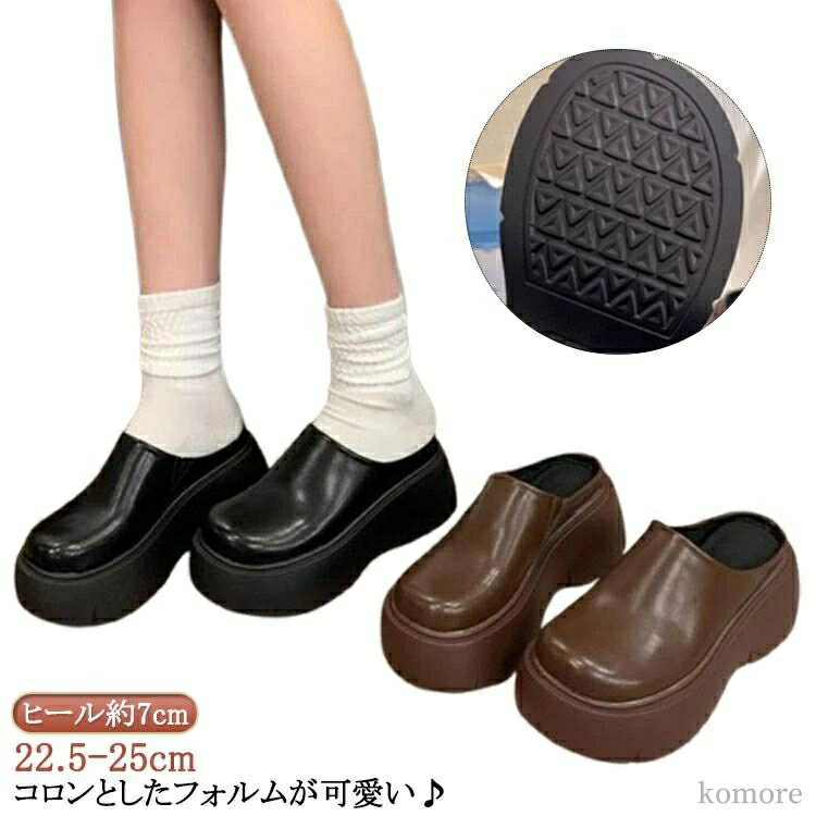 レディース 春 ミュール つっかけ サンダル 厚底 歩きやすい オフィスサンダル カジュアル サボサンダル ウンドトゥ ローファー