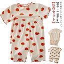 アイスシルク 半ズボン ルームウェア 子供 半袖 女の子 キッズ 夏 小学生 くま型 保育園 上下セット 薄手 花柄 いちご柄 男の子 薄手 パジャマ セットア...