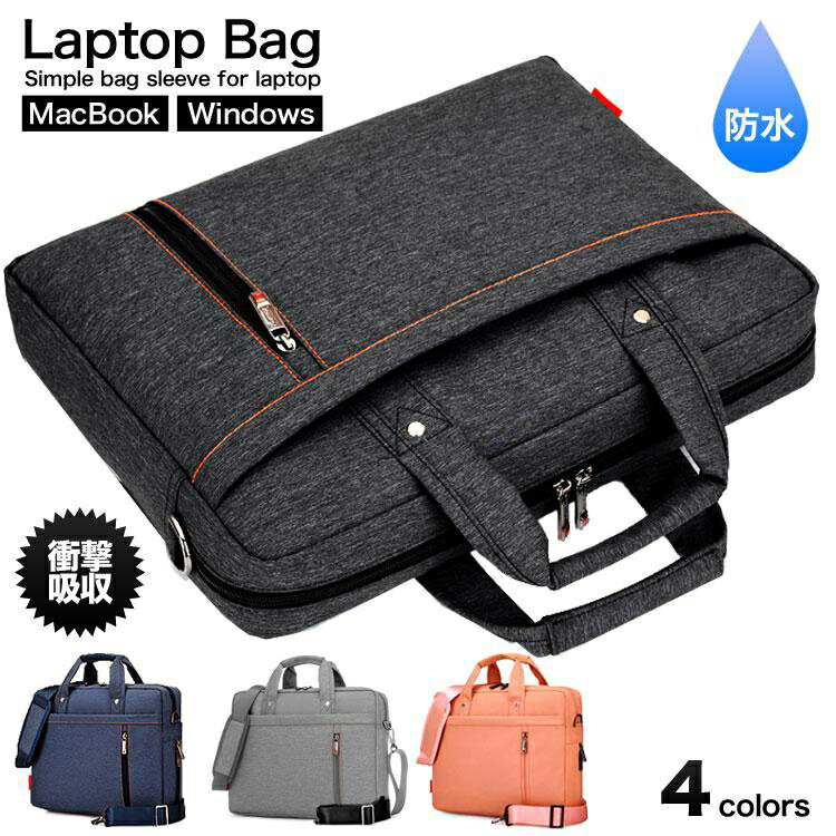 ノートパソコンケースバッグおしゃれノートパソコンケースパソコンバッグパソコンケース13インチ15イン..
