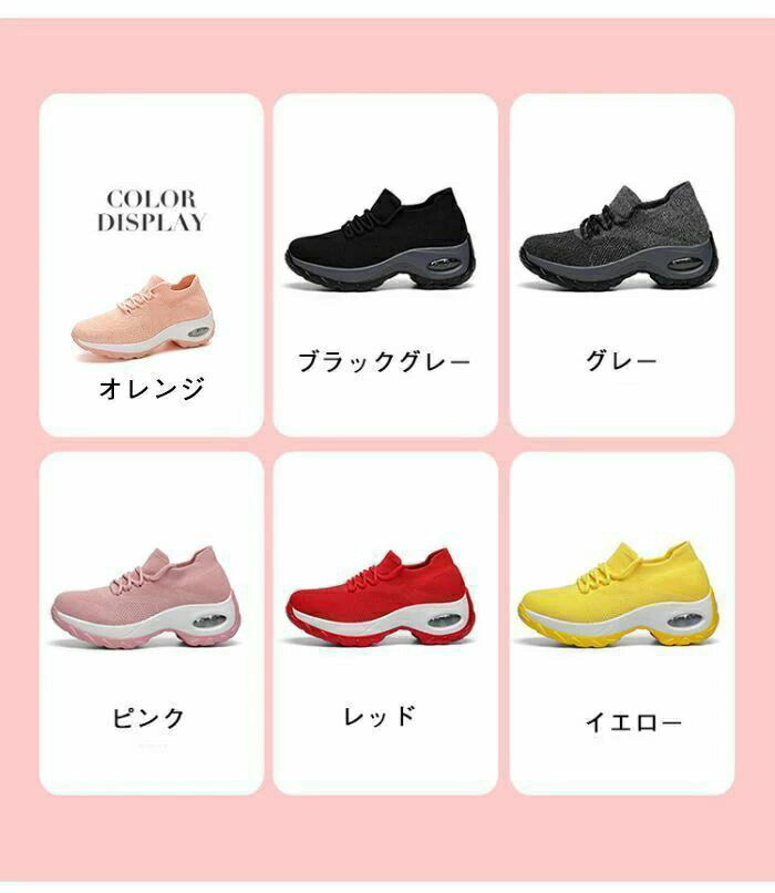 厚底エアークッションシューズ新型 外反拇趾 軽量 脚が細く見える 美脚効果 新型厚底エアークッション..