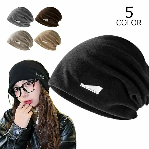 帽子 レディース キャスケット 秋冬 大きいサイズ 帽子 キャスケット 防寒 キャップ ゆったり あったか 暖かい 防風 秋 冬 ギフト 運動会 旅行 親子 女性 可愛い おしゃれ かわいい 小顔 防寒対策 秋冬 すっぽり 美シルエット