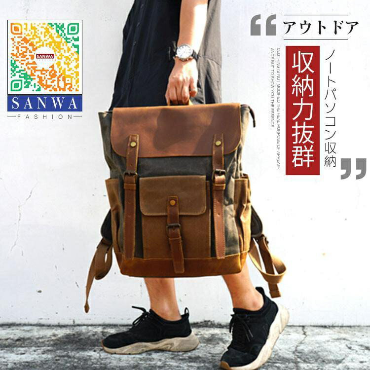 リュック　メンズ　リュックサック 本革　牛革　デイパック　ビジネス　バックパック　レザー　通勤通..