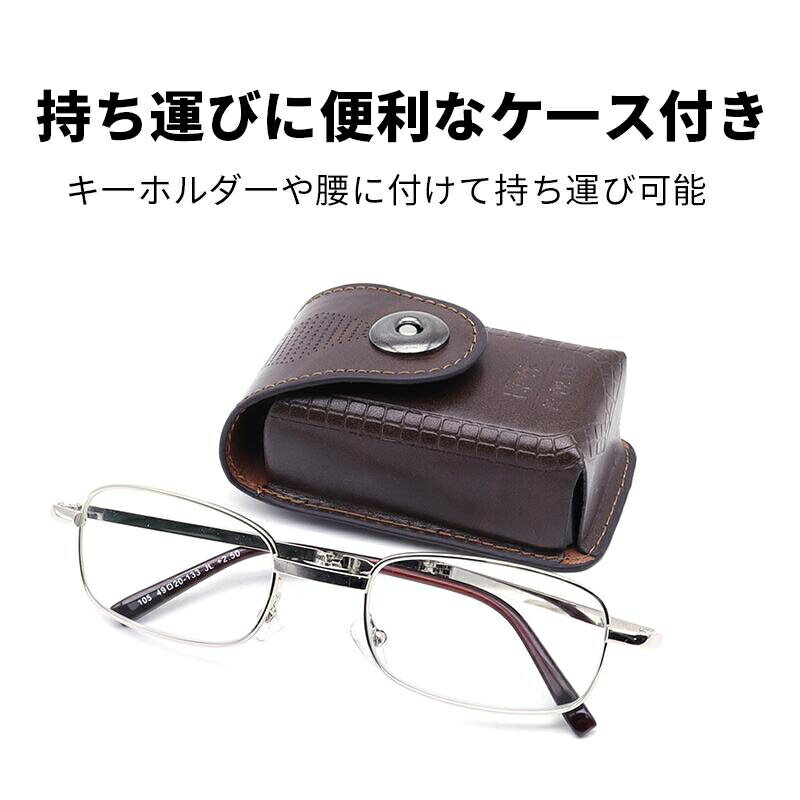 老眼鏡 遠近両用メガネ 折りたたみ式 老眼鏡 軽量 ブルーライトカット シニアグラス 折り畳み式 軽い 頑丈 メタル おしゃれ レディース メンズ PCメガネ 軽い コンパクト スマート 小さい シルバー 男性用 女性用 PC眼鏡 +1.0 +1.5 +2.0 +2.5 +3.0 送料無料