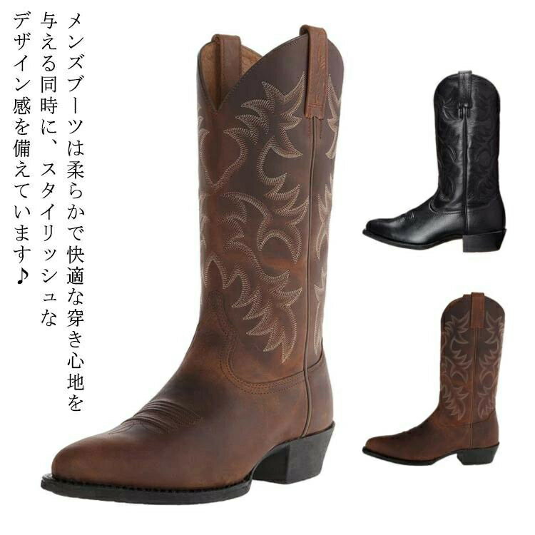 ウエスタンブーツ スリップオン メンズ 乗馬靴 ジョッキーブーツ 靴 レザー 刺? ヴィンテージ ミドルヒ..