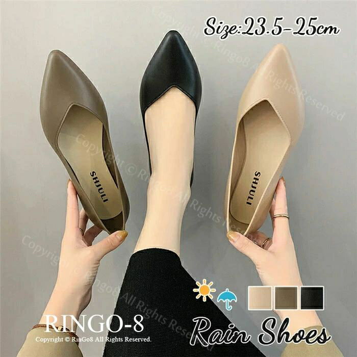 レインパンプス レインシューズ レディース 通勤 防水 ヒール低め ポインテッドトゥ パンプス 晴雨兼用 バレエ パンプス レディース おしゃれ レイン パンプス 痛くない 履きやすい 雨靴 アウトドア 梅雨対策 23−25cm