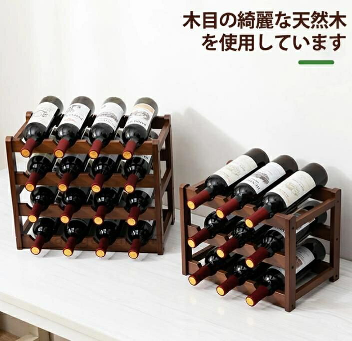 ワインラック 木製 1段4本 ワイン 収納 収納棚 結婚祝い パーティ