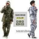 カッパ 上下セット 迷彩 男女兼用 耐水圧20000mm以上 M-XXXL メッシュ 防水 フード付き バイク 自転車 通勤 通学 カモフラージュ 学生 雪 M...