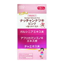 ナッチャンナツキピンク 300錠 × 2個セット- 2%OFF バイベックス製薬(VIBEX) 3