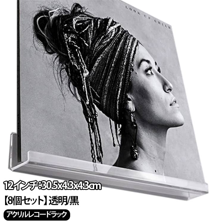 樂天商城 - レコード収納ラック 【8個セット】 棚 クリア 1段 レコード ラック 12インチ アクリル 壁掛けラック 透明 LPレコードラック セット ディスプレイ ネジ 壁 ブラック 黒 両面テープ 【8個セット】 賃貸 傷つけない 穴あけ不要