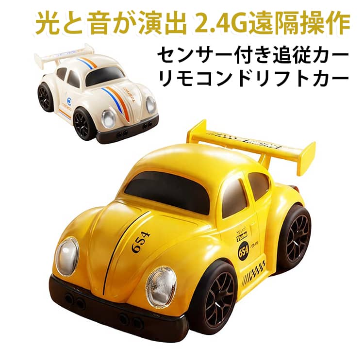 リモコンおもちゃの車 電動乗用ラジコンカー MOBI-TOYS専用 コントローラー【 白リモコン