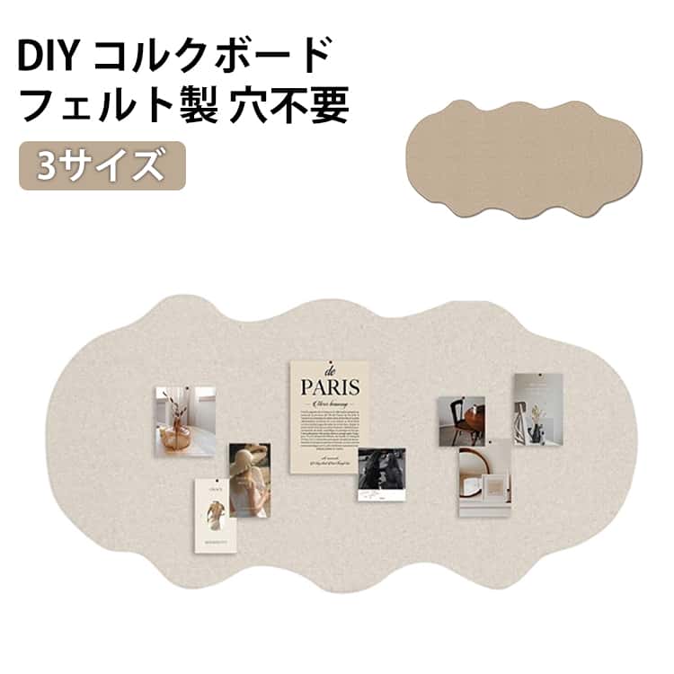 乐天商城 - DIY 掲示板 写真 画鋲付 コルクボード ボード フォトフレーム コルクボード 壁貼りフォトフレーム ウェルカムボード フェルト ウェルカムボード 伝言板 ポスター 30*60cm 40*80cm