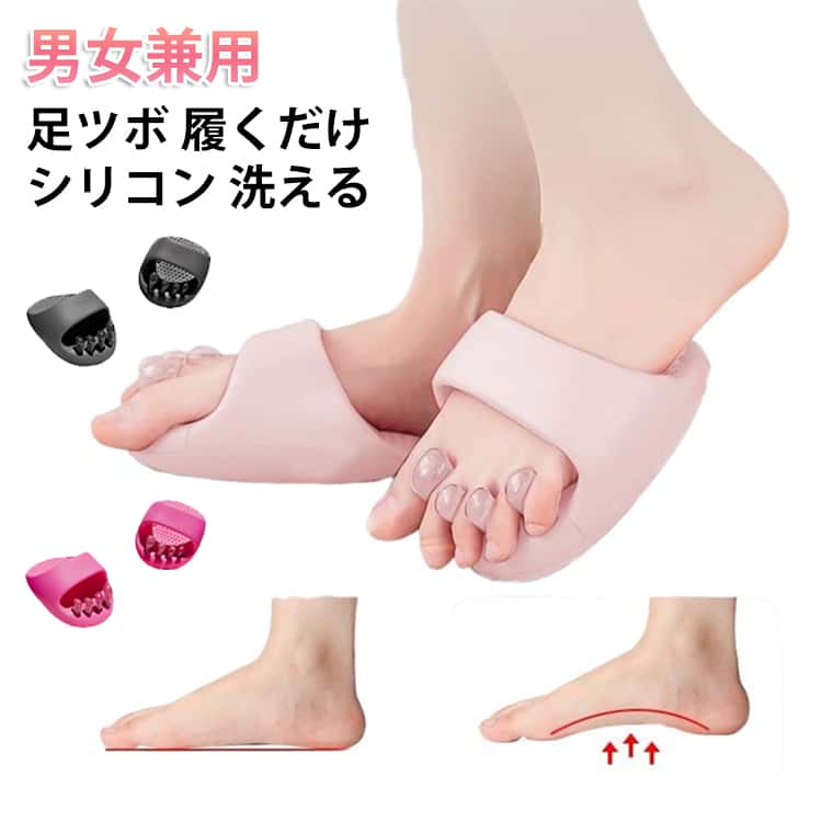 足ツボ ダイエット 足指広げる 足つぼ 軽量 おしゃれ ダイエットシューズ サンダル かわいい メンズ レディース バランス ストレッチ ダイエット 洗える 履くだけ 室内 女性 運動 家事