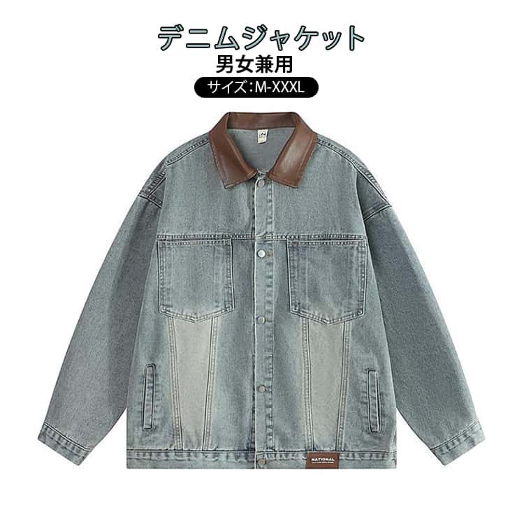 乐天商城 - メンズ Gジャン ジージャン デニムジャケット レディース アウター アメカジ 秋服 デニム スプリングコート ストリート オーバーサイズ 春服 ジージャン 男女兼用