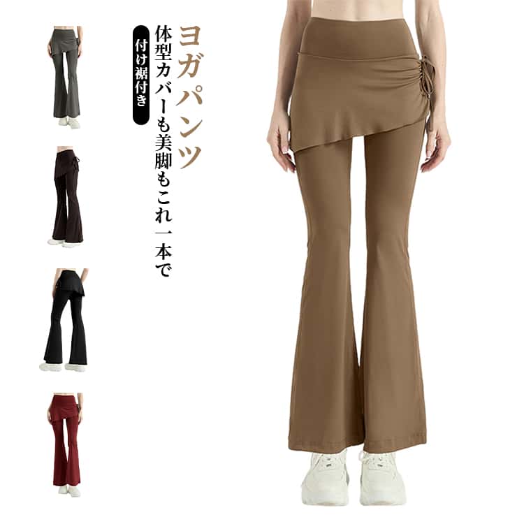 乐天商城 - ヨガパンツ ヒップアップ 付け裾付き ストレッチ ボトムス お腹引き締め ハイウエスト レギンス 美脚 フレアパンツ ブーツカットパンツ ヨガパンツ フィットネス ピラティス 体型カバー