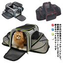 2WAY ペットキャリー 拡張 ペット キャリー 避難 送料無料 サークル 犬 ペット キャリーケース お出かけ 2wayキャリー 猫 メッシュ ネコ イヌ 省...