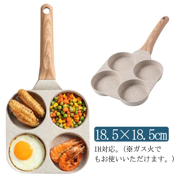 樂天商城 - 片手鍋 朝食 IH対応 フライパン お弁当 子供 親子 丸い 料理 型 ガス/IH IH IH対応 仕切りフライパン 電磁調理器 ガス ホットケーキ 調理 作り 朝食 朝ごはん 目玉焼き 弁当 こども ガス/IH クッキング かわいい キャラ弁