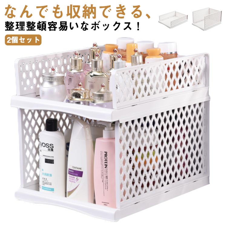 乐天商城 - 衣類収納ボックス 2個セット 収納ケース 片付け 折りたたみ式 衣装ケース クローゼット整理 洋服収納 積み重ね可能 通気性良く 省スペース おもちゃ 整理 折りたたみ 軽量 エコPP メッシュ 引き出し