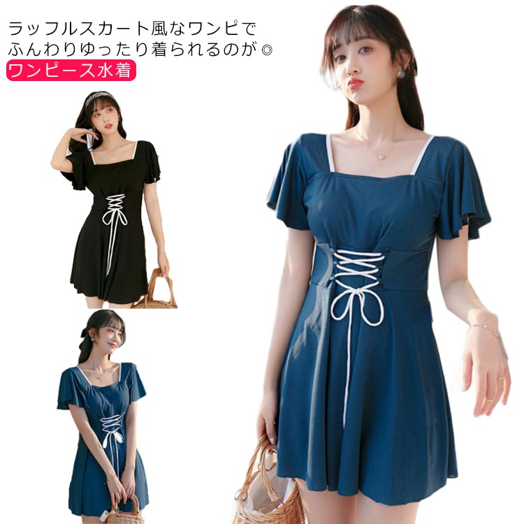 露出控えめ 水着 ワンピース レディース ミセス 2点セット オールインワン 半袖 体型カバー L XL 2XL 3XL ママ水着 ぽっちゃり 大きいサイズ カバーアップ フレアスカート ビキニ ショーツ 二の腕 カバー 可愛い お洒落 エレガント セクシー ショートパンツ一 送料無料