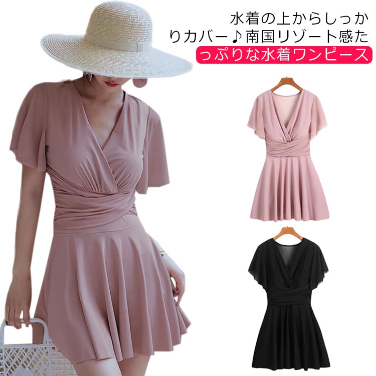 乐天商城 - 水着 レディース 半袖 ワンピース 体型カバー ママ水着 セクシー Vカット バックシャン ぽっちゃり 一体型 ショートパンツ フィットネス スクール ノンワイヤー 20代 30代 40代 ママ水着 露出控えめ 盛れる 日焼け対策 海 プール ヒップ 太もも カバーアップ 韓国風 送料無料