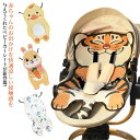 ベビーカー シート メール 冷え冷えシート チャイルドシート 暑さ対策 グッズ 赤ちゃん ベビーカー 保冷シート やわらか 接触冷感 ひんやりシート チャイルド...