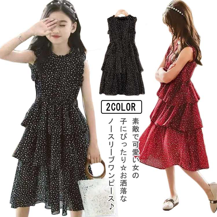 乐天商城 - ワンピース 子供服 女の子 子供ドレス ガールズ キッズ レディース 夏 半袖 ノースリーブワンピース フォーマルドレス リゾートワンピース Aライン タンクワンピース 花柄 総柄ワンピ かわいい お出かけ 夏服 春服 発表会 結婚式 カジュアル 韓国子供服 送料無料