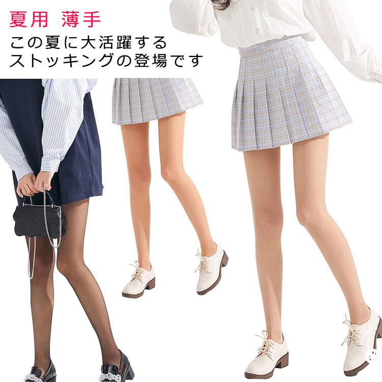 ゴルフ ストッキング レディース 夏用 薄手 レギンス 冷感 クール レギンス ひんやり 日焼け対策