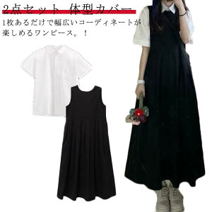 ジャンパースカート ジャンスカ ワンピース レディース 2点セット ノースリーブ キャミソール 重ね着 夏 春 大人 体型カバー サロペット 大きいサイズ 30代 40代 50代 婦人服 ファッション ゆったり キレイめ ロング ワンピース オールインワン カジュアル 送料無料