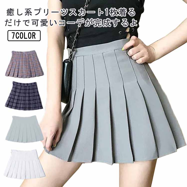 乐天商城 - スクールスカート 制服 スカート チェック柄 レディース 人気スカート コスプレ セーラー服 ミニ プリーツスカート ショートスカート 女子高生 女子制服 JK制服 高校生 JK服 学園祭 大人 高校生 中学生 学生 学校 通学 女子 入学 セクシー コスチューム 学生服 送料無料