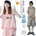 セットアップ レディース Tシャツ ジャージセット 2点セット 薄手 ベスト スウェット ノースリーブ ショートパンツ バスケットボール ひんやり 涼しい 大きいサイズ ゆったり 運動着 スエット スポーツウェア 通気性 お洒落 爽やか カジュアル 春 夏 着痩せ 部屋着 送料無料